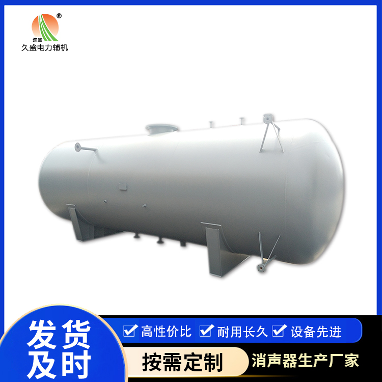 嵩明旋膜式除氧器：性能优势和应用领域