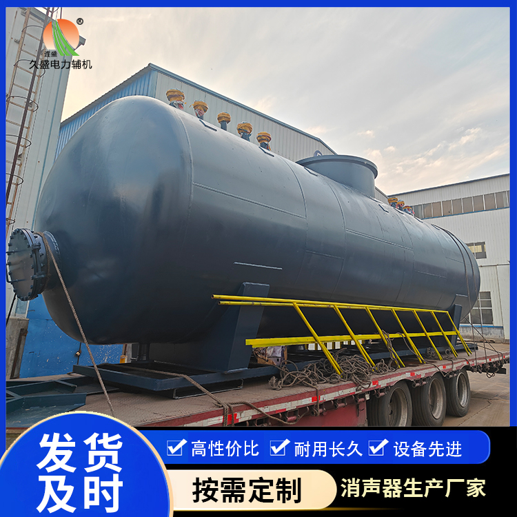 嵩明 真空除氧器的原理和作用